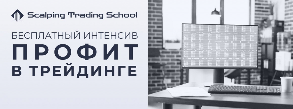 Основа системного трейдинга, Бесплатное обучение трейдингу