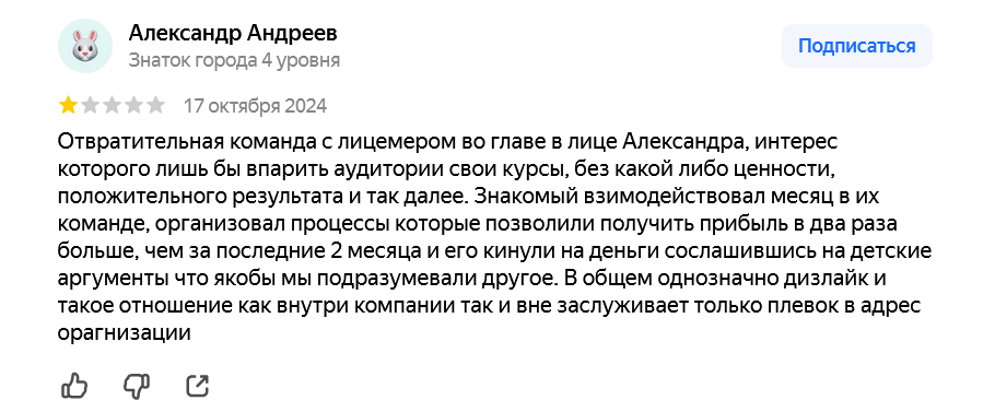 Отзывы, Cicap