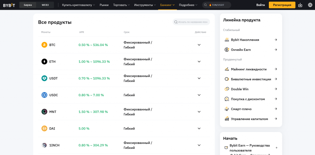 Стейкинг на бирже Bybit