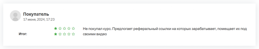 Отзывы о трейдере MaksBaks