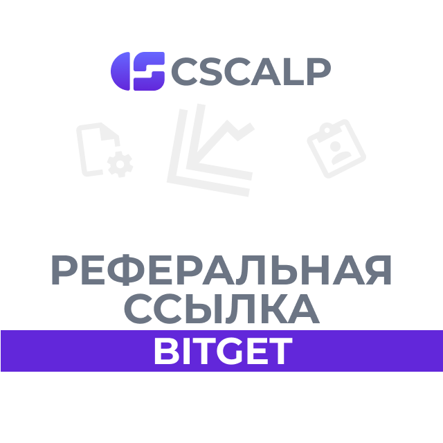 Как получить реферальную ссылку Bitget
