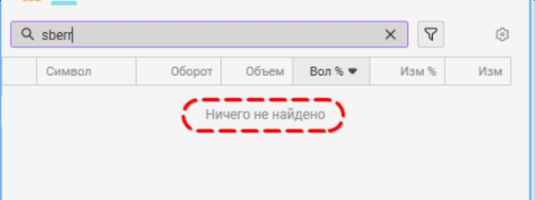 Улучшения интерфейса