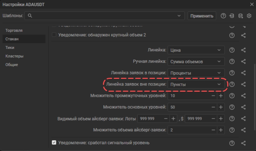 Отображение линеек